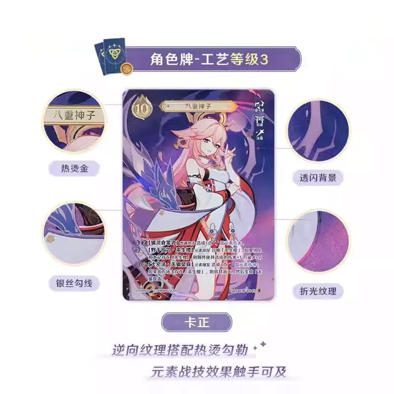 七聖召喚カード　拡張パック　第三弾　vol.3 トレーディングカード　アビス Amazon.co.jp: 原神 七聖召喚 拡張パック Vol.3 トレーディング